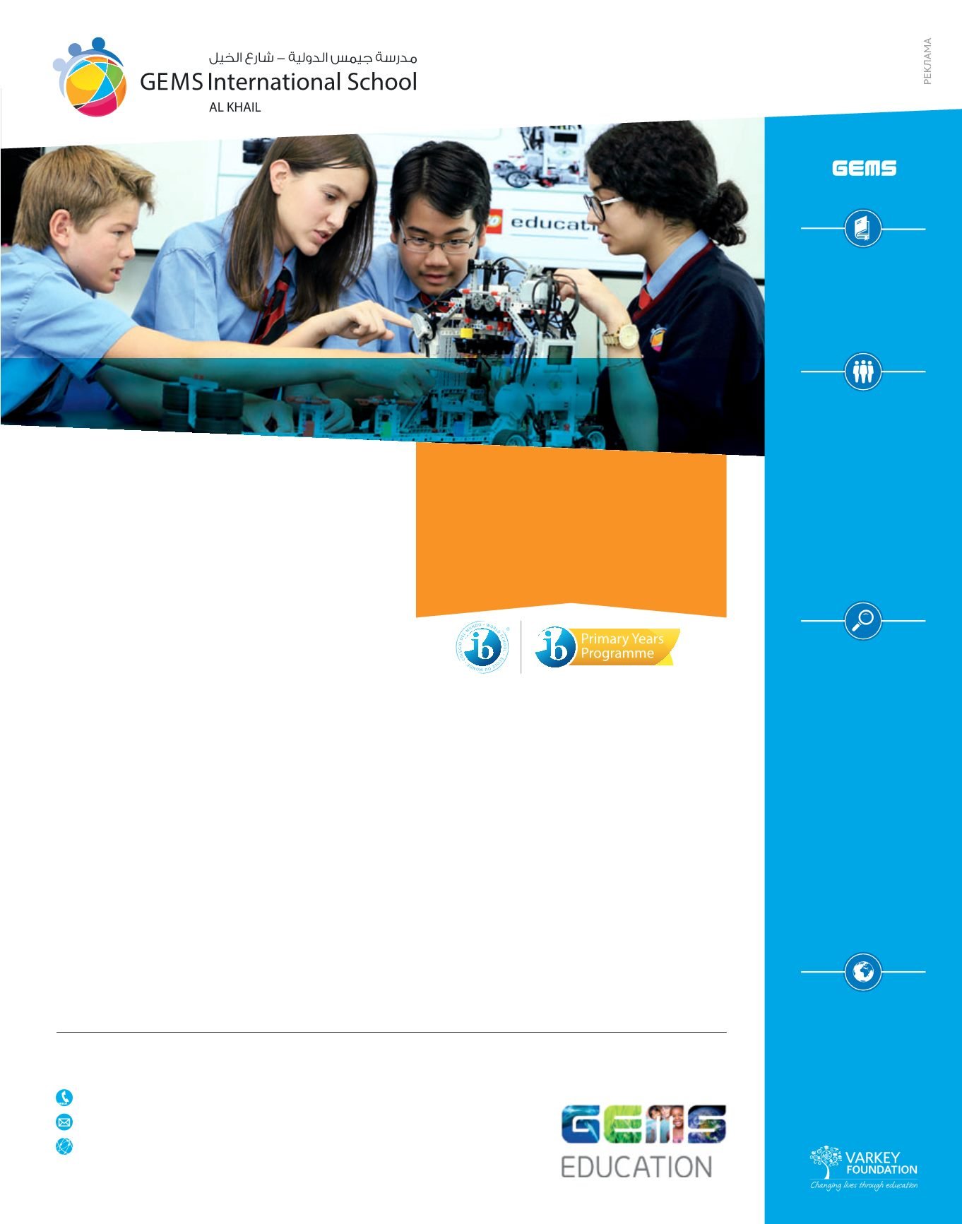 Page Background