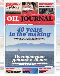 334 | OIL Journal (Lukoil)