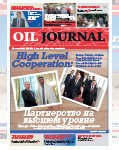 335 | OIL Journal (Lukoil)