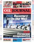 340 | OIL Journal (Lukoil)